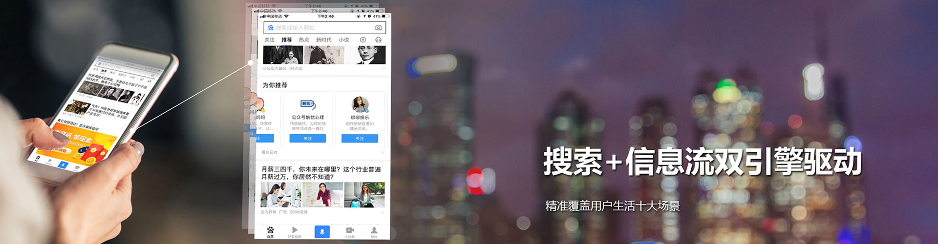 柳河竞价排名