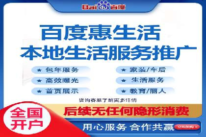 百度竞价开户流程全解析，告别小白