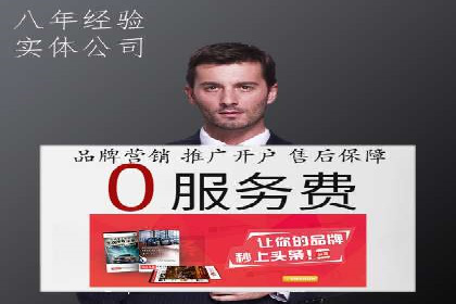 SEM推广案例：效果评估与改进