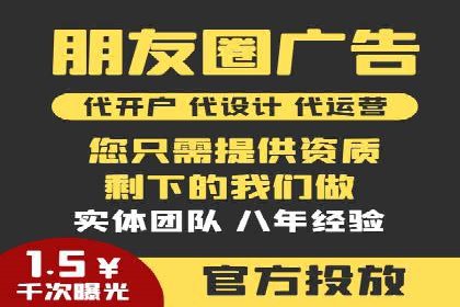 竞价托管案例分享：提升转化率的秘诀